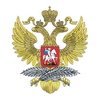 Представительство МИД России в Иркутске