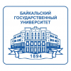 Байкальский государственный университет (БГУ)