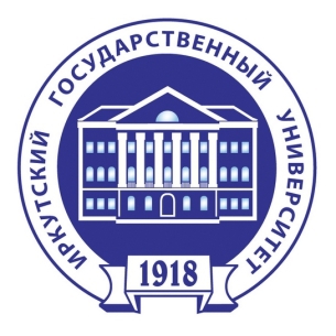 Иркутский государственный университет (ИГУ)