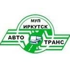 ИркутскАвтоТранс