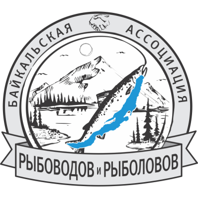 Байкальская ассоциация рыбоводов и рыболовов