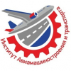 Институт авиамашиностроения и транспорта Иркутского национального исследовательского технического университета