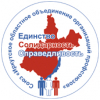 Союз «Иркутское областное объединение организаций профсоюзов»