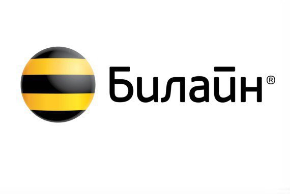 «Билайн» в Иркутске обновил тарифы для интернет-активных абонентов