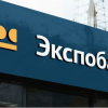 Экспобанк открыл клиентам доступ к торгам золотом и серебром на Московской бирже