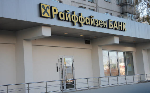 Компания КАПИТАЛ LIFE и Райффайзенбанк в числе первых в России запустили сервис оплаты страховых взносов через Систему быстрых платежей
