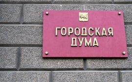 Иркутские городские депутаты утвердили сниженные ставки налогов