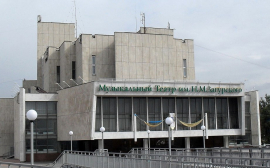 В Иркутске сцену музтеатра имени Загурского отремонтируют за 250 млн рублей