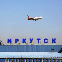 Аэропорт «Иркутск» перешел в собственность области