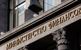 Минфин проведет налоговый маневр в 2019 году