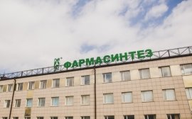«Фармасинтез» построит завод в Иркутской области