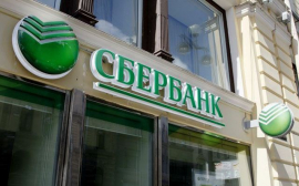 Сбербанк запустил программу оплаты коммунальных услуг без комиссии для клиентов «Иркутскэнерго»