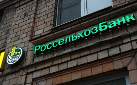 Иркутский филиал «Россельхозбанка» нарастил свои показатели