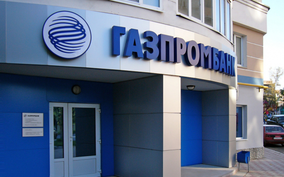 Левченко договорился о сотрудничестве с «Газпромбанком» и компанией «Газпром СПГ технологии»