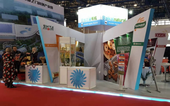 Десять иркутских компаний представили пищевую продукцию на выставке INIE-2019 в Китае