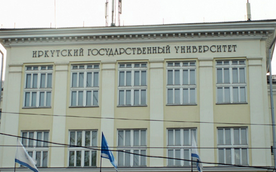 В Иркутском государственном университете готовятся к лицензированию программы среднего профессионального образования