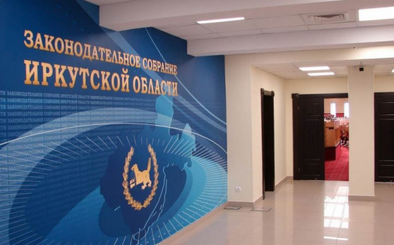 Иркутские областные депутаты вырабатывают меры поддержки бизнеса