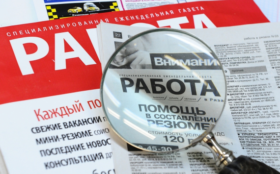 В Иркутской области число активных вакансий сократилось на 5%