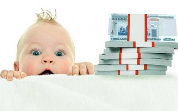 Минтруд РФ проконтролирует выплаты на первого и второго ребенка‍