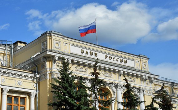 Банк России предоставил прогноз по российской экономике