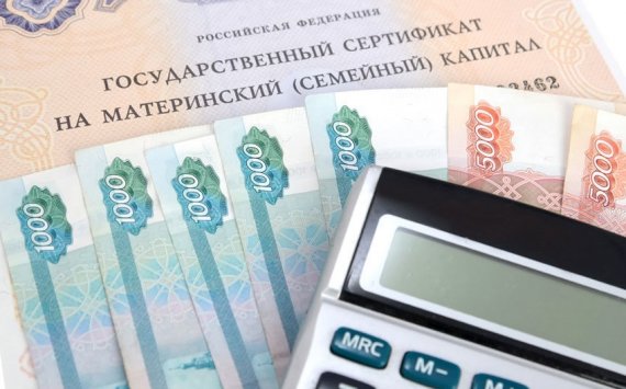 Иркутским семьям разрешили тратить материнский капитал на ремонт жилья