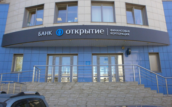 Иркутский филиал банка «Открытие» заявил о парадоксальной ситуации в ипотечной сфере